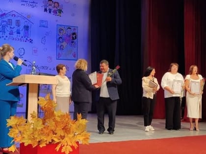 Городской педагогический форум в Тольятти: новые горизонты образования