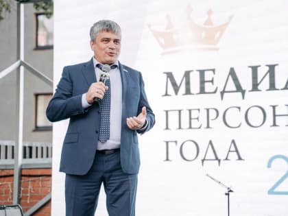 Отметили медийных персон