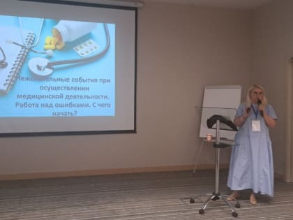 С 5 по 7 июня прошёл Всероссийский медицинский форум «Жигулевская долина-2024».