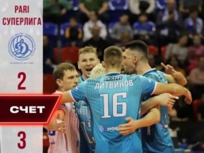 Волейболисты "Новы" в гостях обыграли "Динамо-ЛО"