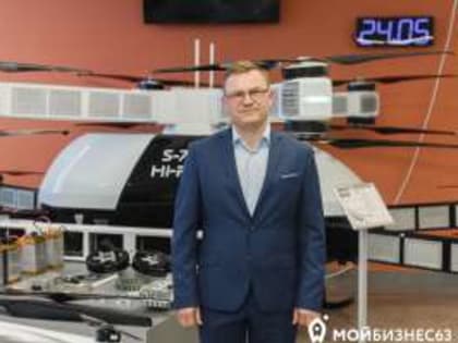 Выставочная экспозиция инновационных проектов в рамках регионального форума «Мой бизнес 63»