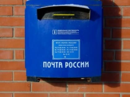Минобороны официально передало старейшее здание Самары Почте России