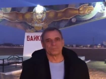 Космонавт Корниенко вернулся на Байконур