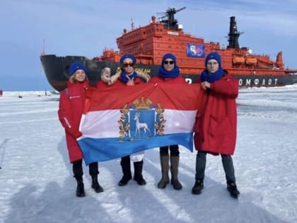 Флаг Самарской области добрался на Северного полюса