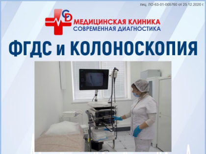 Жителей Сызрани зовут «глотать лампочку». Восемь симптомов, когда это уже пора делать