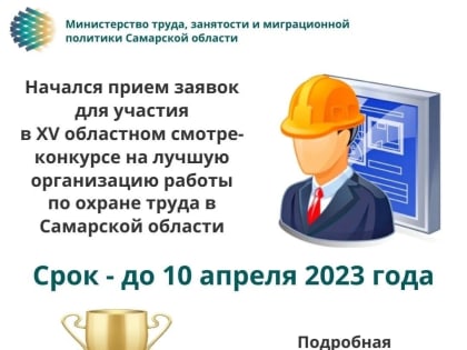 Внимание, конкурс!