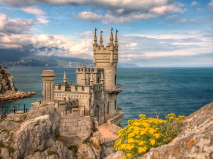 Поздравление с Днем воссоединения Крыма с Россией