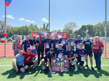 САМАРСКИЙ РЕГИОНАЛЬНЫЙ ТУРНИР СРЕДИ ПАРТИЙНЫХ КОМАНД КПРФ: «СУПЕРКУБОК ЛКСМ РФ»