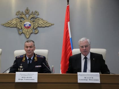 Подвели итоги года и определили задачи на будущее. В ГУ МВД России по Самарской области прошло итоговое заседание Общественного совета