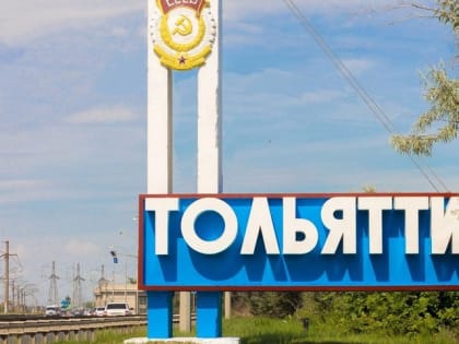 Код дизайна Тольятти