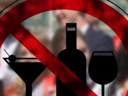 В Тольятти запретят продажу алкоголя из-за школьных выпускных