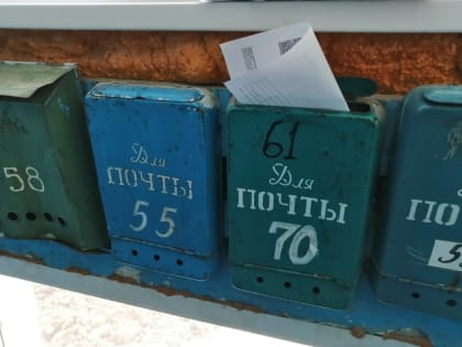 Жителей Сызрани шокировали новые платежки за ЖКУ