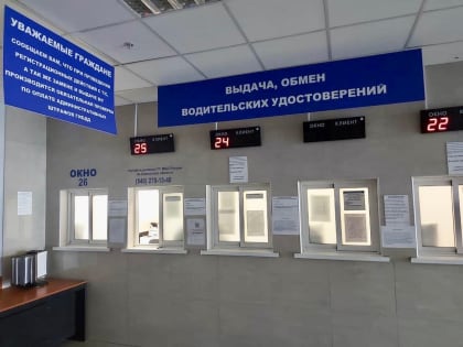 В Тольятти поменяют график работы РЭО ГИБДД