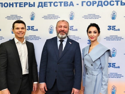 Помогающие детям