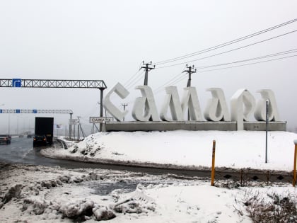 В Самарской области по прогнозам синоптиков пойдет снег