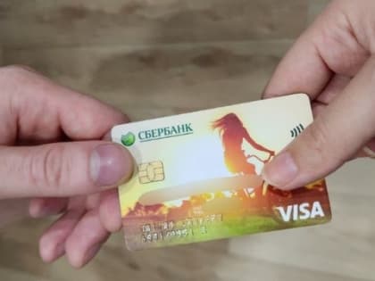 Уже с сегодняшнего дня: Сбербанк предупредил всех и каждого, кому поступает пенсия на карту «Мир»