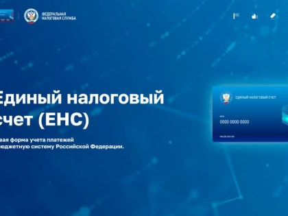 Первый срок представления уведомления об исчисленных налогах налоговыми агентами - 25 января