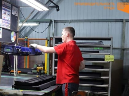 Благодаря участию в нацпроекте "Производительность труда" тольяттинская компания значительно улучшила свою работу