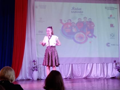 Школьница из Сызрани отдохнет в «Артеке» за победу в российском конкурсе