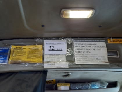 Безналом дешевле, но от этого не легче: пассажиры удивлены ценами за проезд в автобусах Сызрани