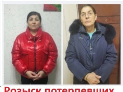 В Самарской области ищут пострадавших от опасной парочки: смотрим фото