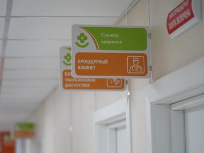 В Самарской области приняты решения по новым ФАПам, процедуре ЭКО и аппаратам МРТ