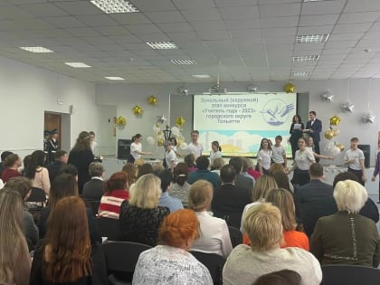 Победителю конкурса «Учитель года» предложили выплачивать миллион рублей