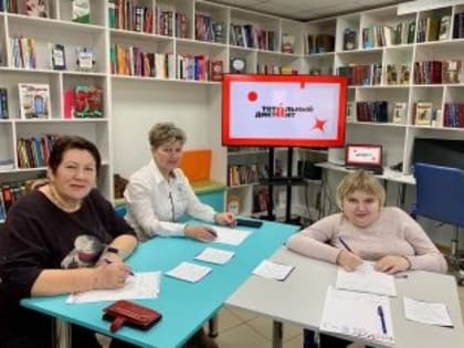 Тольяттинцы написали "Тотальный диктант"