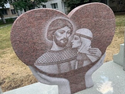 В Тольятти установлен символ семейного счастья