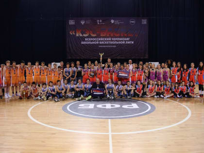 Финал регионального этапа Чемпионата ШБЛ «КЭС-БАСКЕТ» в Самарской области: Хрящевка защитила титул, Рощинский ворвался на вершину с пятой попытки