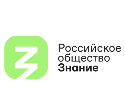 Стартовал всероссийский конкурс школьных и студенческих  постановок проекта Знание.Театр