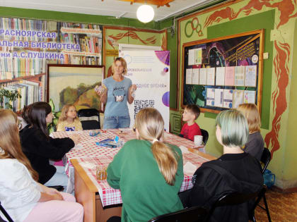 Досуг с пользой