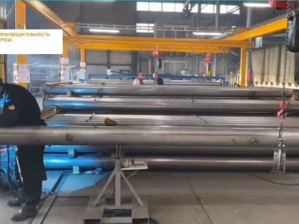 Выработка увеличилась: нацпроект 