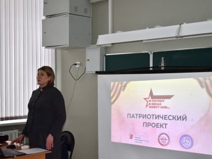 В школах №9, №5 и №7 городского округа Кинель состоялись уроки мужества в рамках регионального патриотического проекта «И потому в веках живут они…»