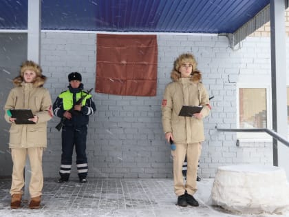 В самарской школе №72 открыли памятные доски героям-выпускникам Александру Соколову и Руслану Рудневу