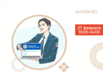 Семинар: Обзор изменений в налоговом законодательстве в 2023 году