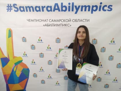 Сызранские школьники и студенты на чемпионате «Абилимпикс» Самарской области 2022