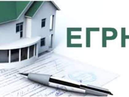 Эксперты самарского Роскадастра пояснили, как и кому получить сведения о недвижимости в 2025 году с 50% скидкой