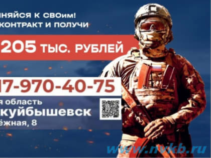 Новые инициативы в области здравоохранения в Москве