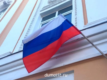 Поздравление с Днём России