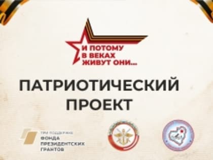 Онлайн-конкурс патриотической песни «Улыбнись, солдат!»