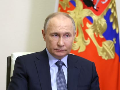 Поздравление Владимира Путина с Днём местного самоуправления