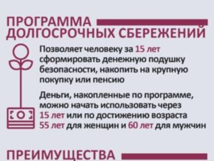 НАКОПИТЬ ПРИБАВКУ К ПЕНСИИ