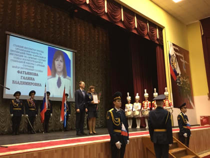 Об участии в торжественном мероприятии, посвященном празднованию Дня работника уголовно-исполнительной системы