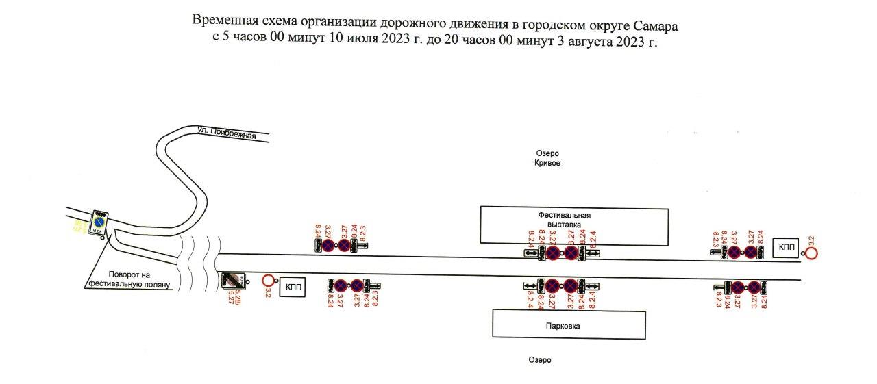 131 маршрут тольятти схема движения с остановками