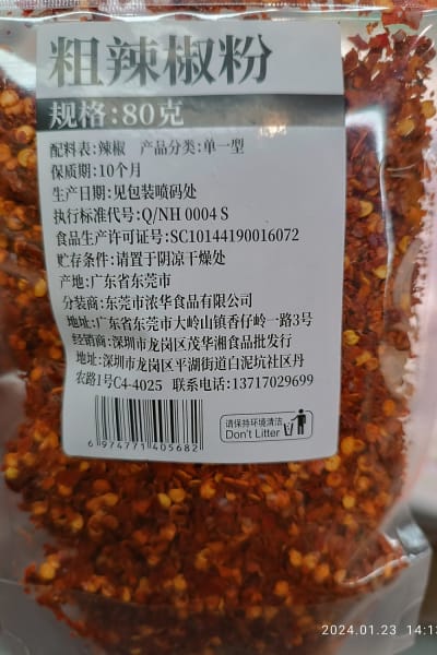 Listing photo 4