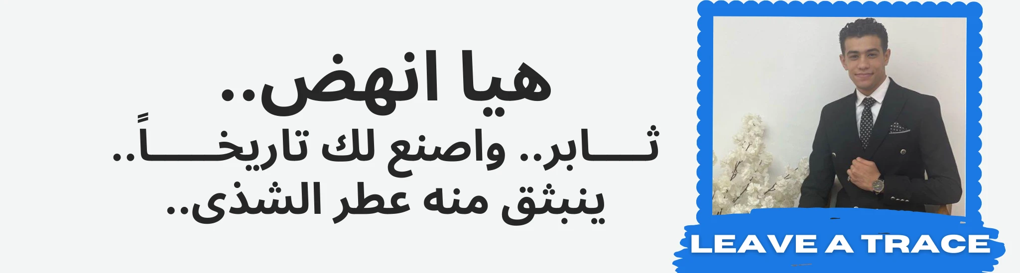 اراء الناس في احمد وليد برمجة المواقع - ساعد تتساعد