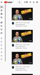  مشروع مصطفي أحمد ويب سايت موبايل ريسبونسيف صفحة واحدة فديوهات يوتيوب - مع احمد وليد جروب برمجة المواقع 