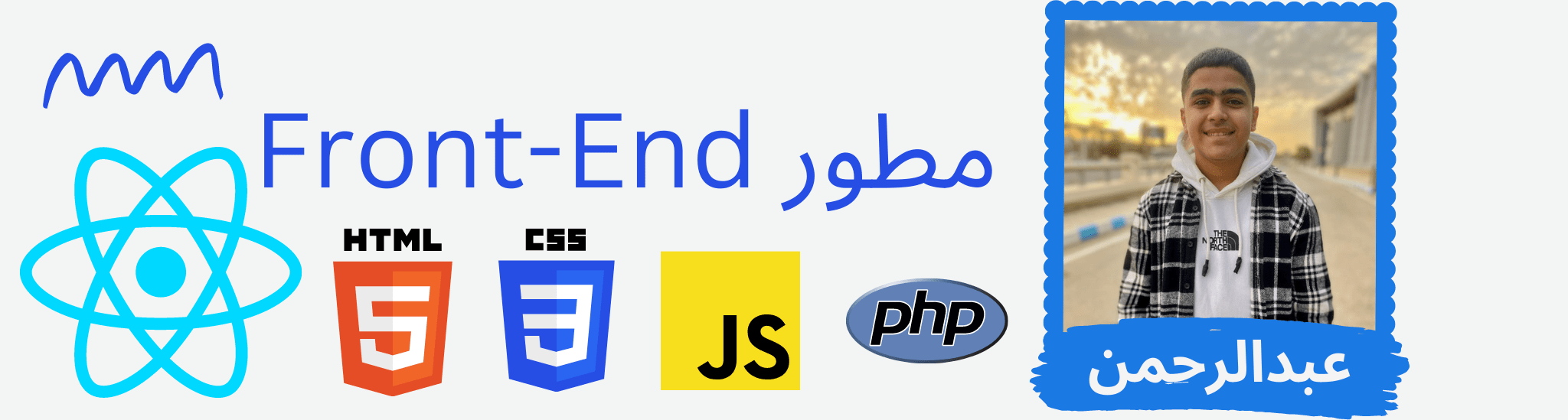 Front-End Developer