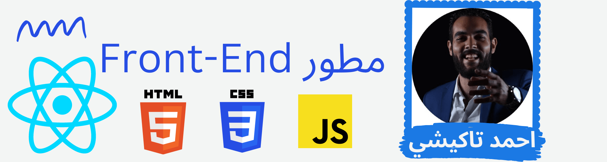 Front-End Developer